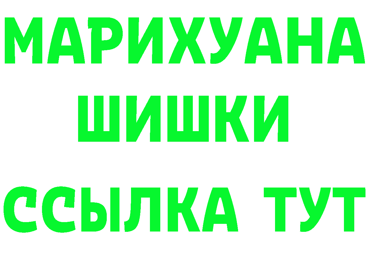 Cannafood конопля как войти даркнет blacksprut Тосно