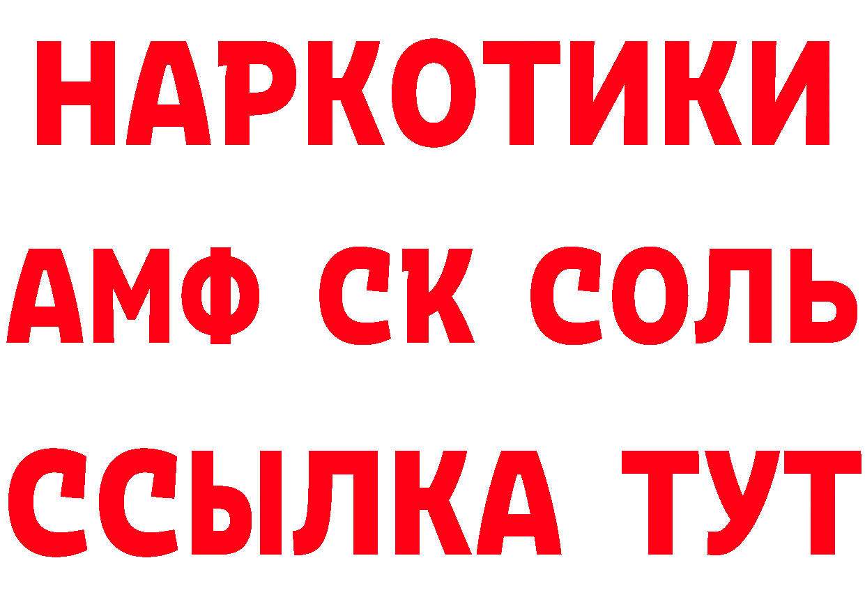 ГАШ Изолятор вход площадка кракен Тосно